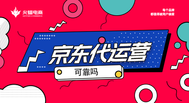 保定电子商务：城市与电商如何擦出火花