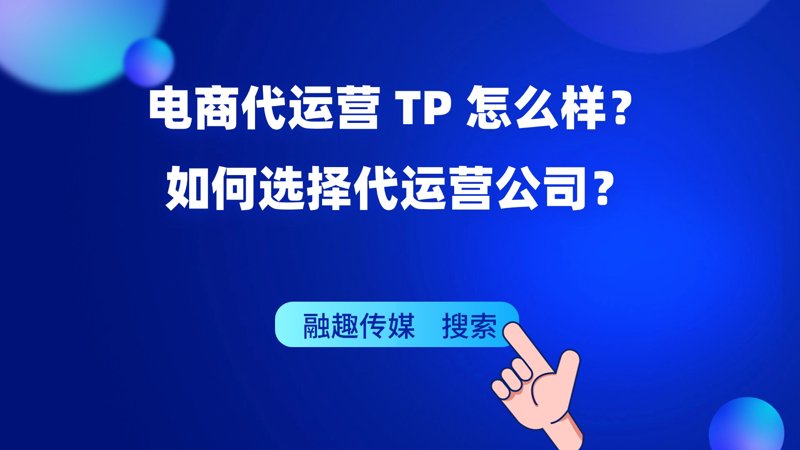 保定电子商务：如何抓住新机遇