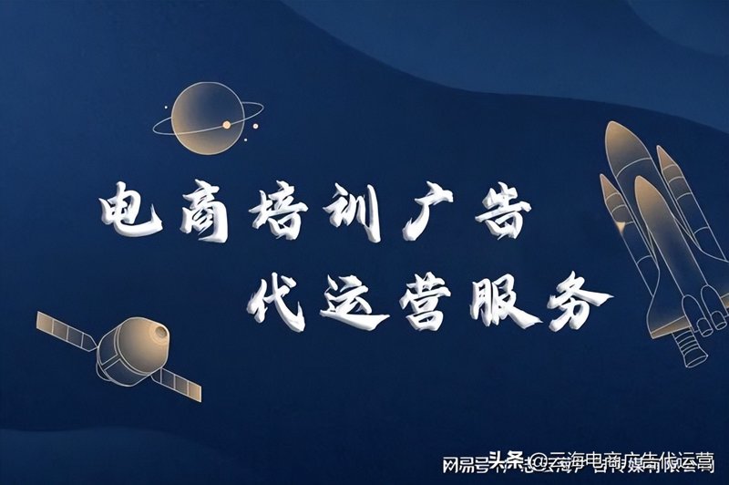 保定电子商务：行业趋势与未来展望